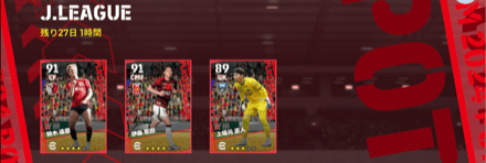 JリーグPOTM(06/13)画像