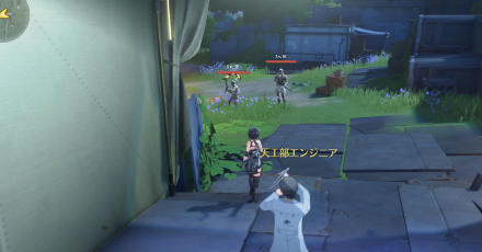 道中に現れる敵を倒しながら天工部エンジニアを護衛する