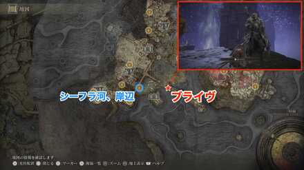 シーフラ河のブライヴの場所