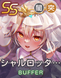 清廉なるニヴェースタのアイコン画像