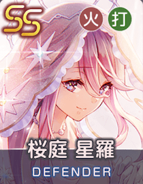 Sanctuary Veilの画像