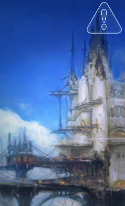 リムサ・ロミンサ画像