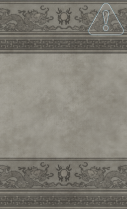 クロニクルクエスト：四聖獣奇譚画像