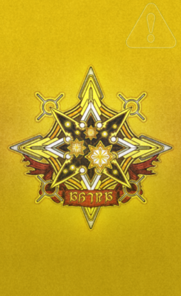 チーム・アストラ画像