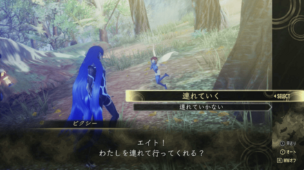 ピクシーがナビキャラに