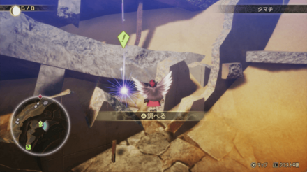 ハイヒール位置