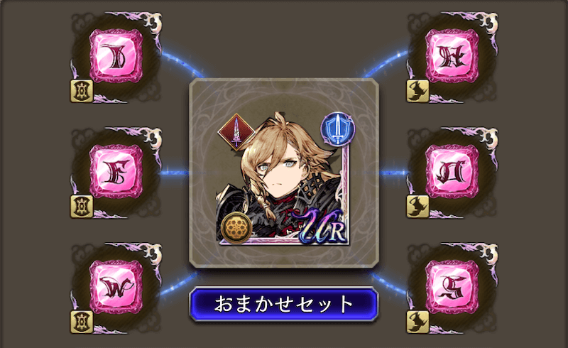 信銘石_物理アタッカー