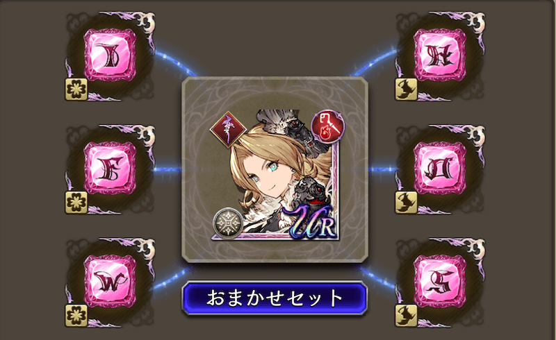 信銘石_魔法アタッカー