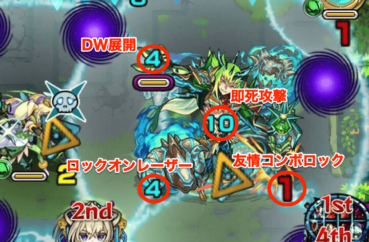 ボス2攻撃パターン