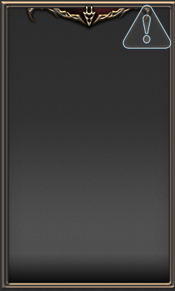 竜騎士（ダイナミック）画像