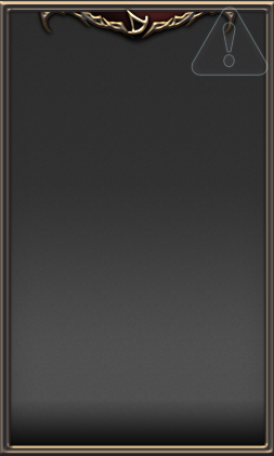 召喚士（ダイナミック）画像