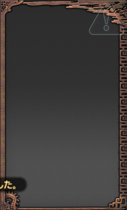 クロニクルクエスト：四聖獣奇譚画像