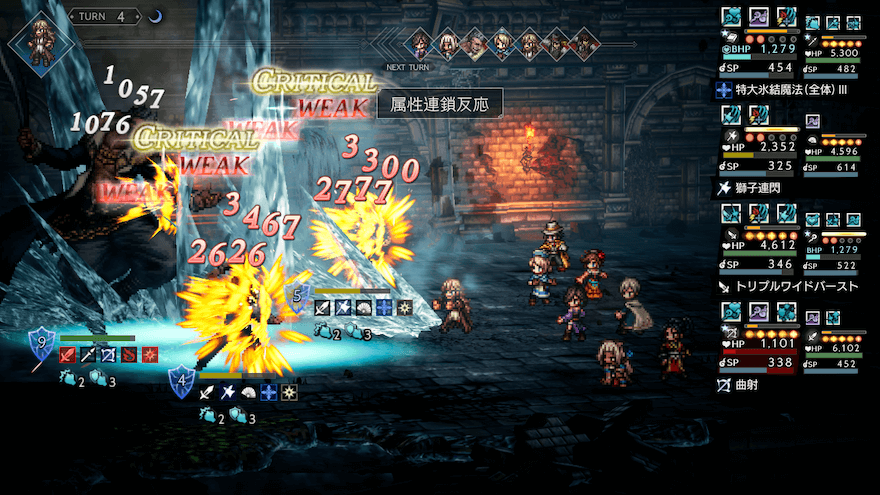ブレイクまでは3連撃でシールド削りに参加