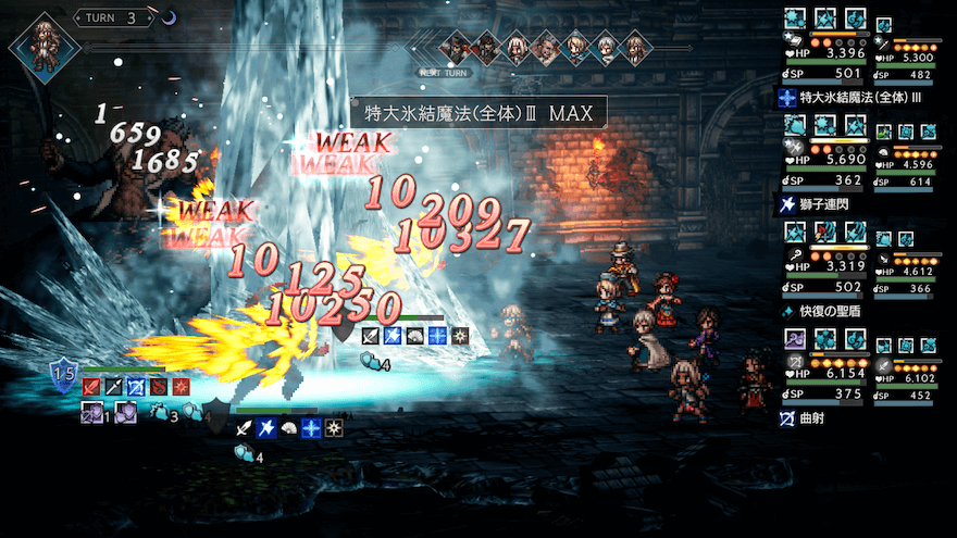ブレイクしたらブーストをかけて3連撃