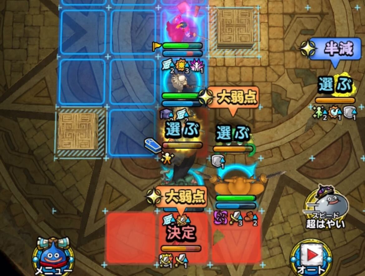 必中攻撃で倒す