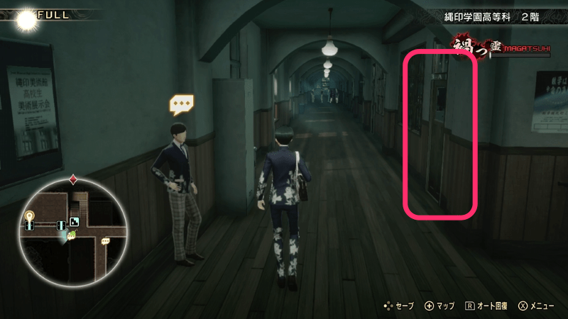 階段上がって右手すぐの教室