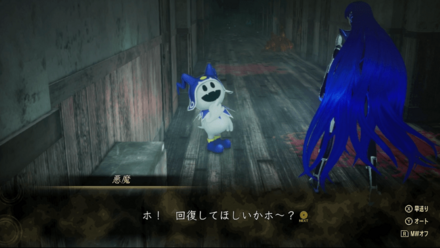 ジャックフロストが回復してくれるようになる