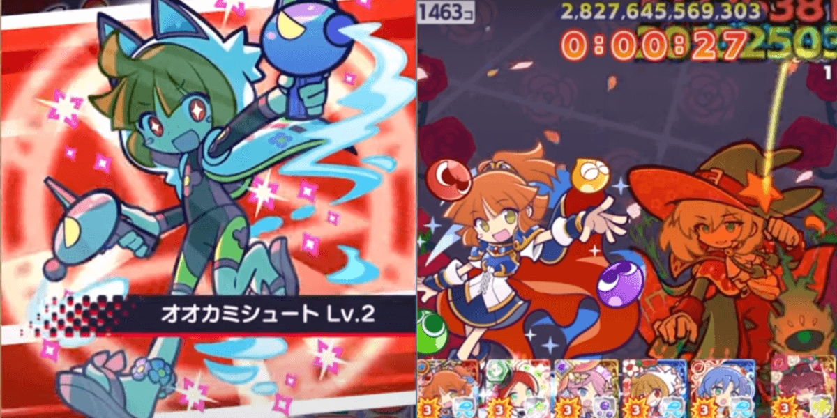 スキル砲 ビンゴアリーナ