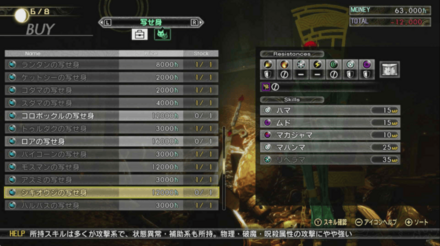 シキオウジの写せ身値段