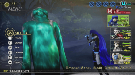 ゴグマゴグ戦闘