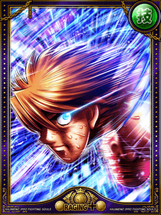 (新型)板垣 学の画像