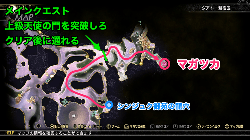 ヨツヤのマガツカ