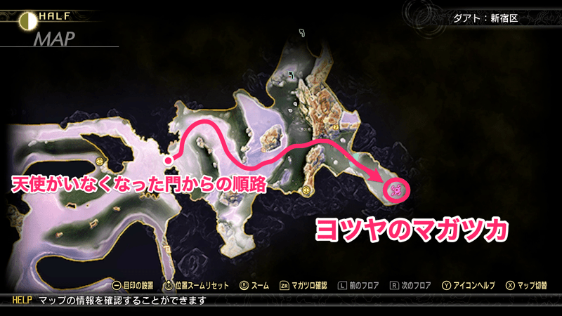 ヨツヤのマガツカ