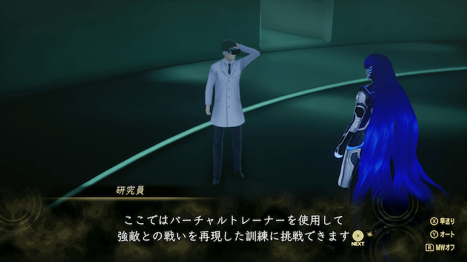 トウキョウ議事堂で遊べる