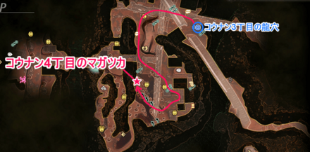 コウナン4丁目のマガツカ