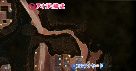 アオガミ肆式の写せ身