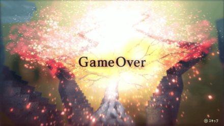 敗北するとゲームオーバーになるので必ずセーブ