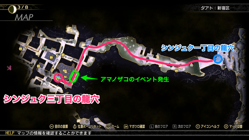 シンジュク三丁目の龍穴