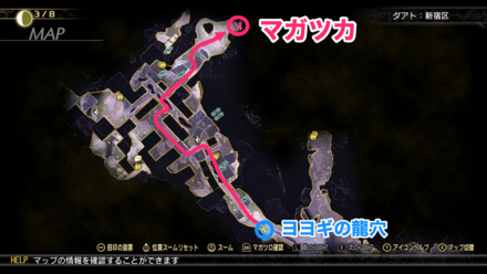 ヨヨギのマガツカへの行き方