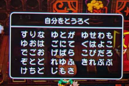 コメント画像