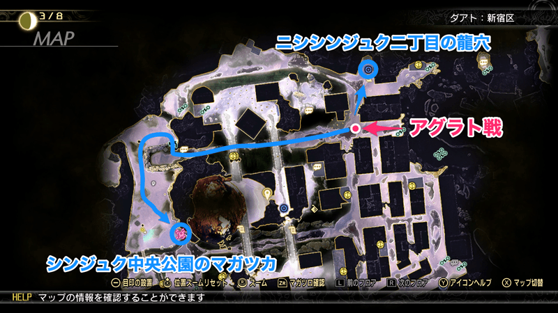 ニシシンジュク二丁目