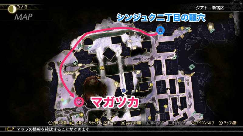 シンジュク中央公園のマガツカ