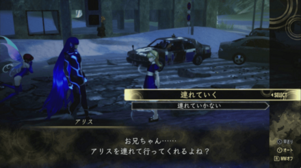 アリスナビキャラ