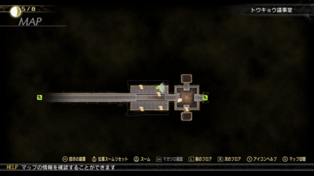 東の都に咲く花焔受注場所