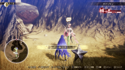 コノハナサクヤ