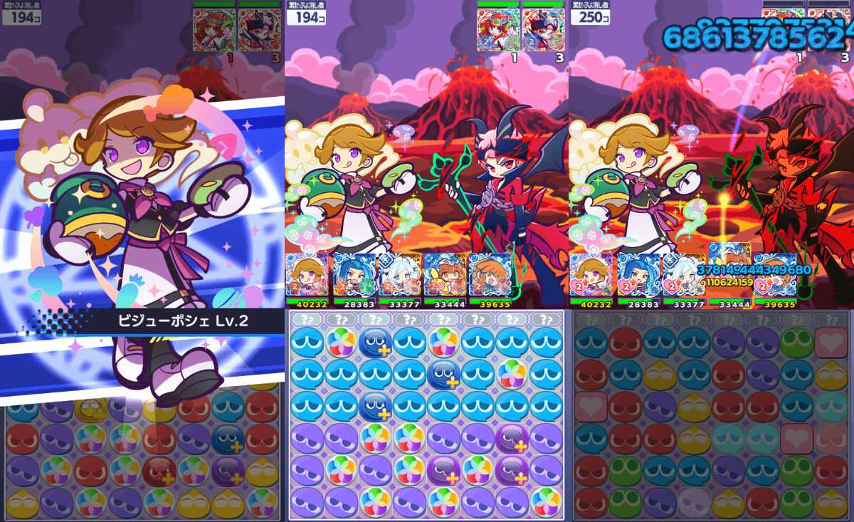 キラキラシェフのバッコ スキル②