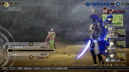 コノハナサクヤ