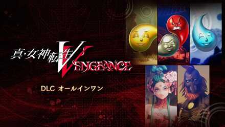 全部買うならDLCバンドルがお得