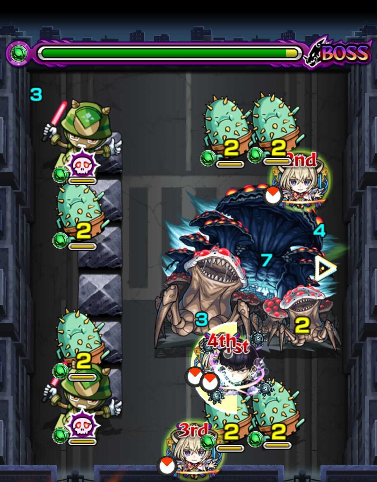 ミクソガステロ  ステージ