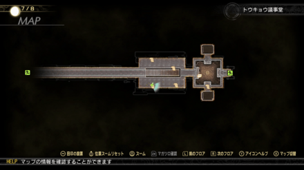 ダーナの種子の霊符の入手場所