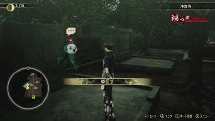 アマビエ実際の場所