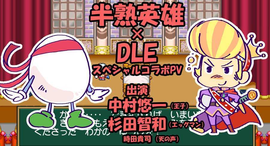 はんじゅくヒーロー キャラクター