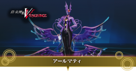 アールマティ画像