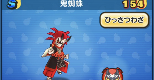 妖怪ウォッチ　カード　カードゲーム　トレカ　鬼蜘蛛　鬼ガマ　２枚セット 妖怪ウォッチ カード カードゲーム トレカ 鬼蜘蛛 鬼ガマ 2枚 まとめ