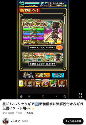 コメント画像
