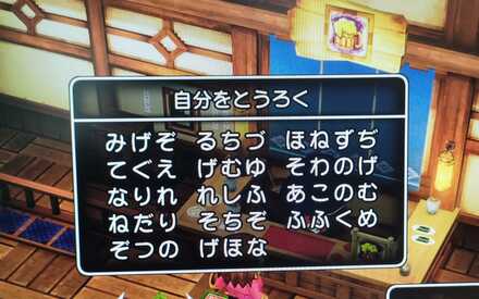 コメント画像